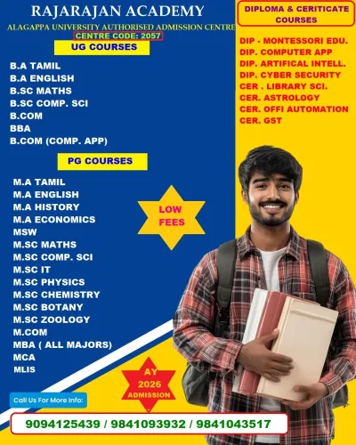 ALAGAPPA UNIVERSITY ADMIS