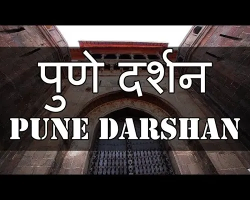 Pune Darshan Cab Service in Pu