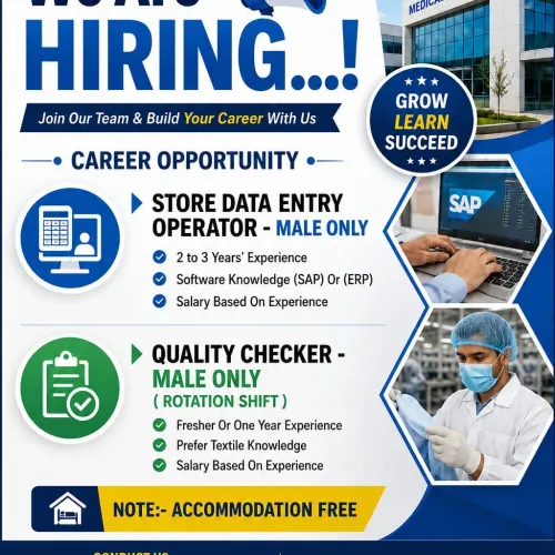 Store data entry operator SAP 