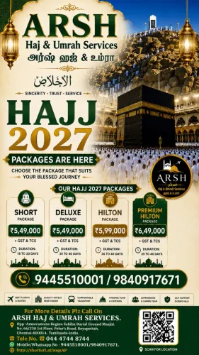 We had haj packages