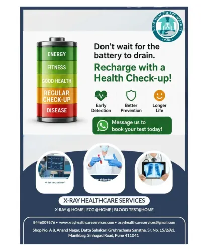 X-Ray Healthcare Services brin