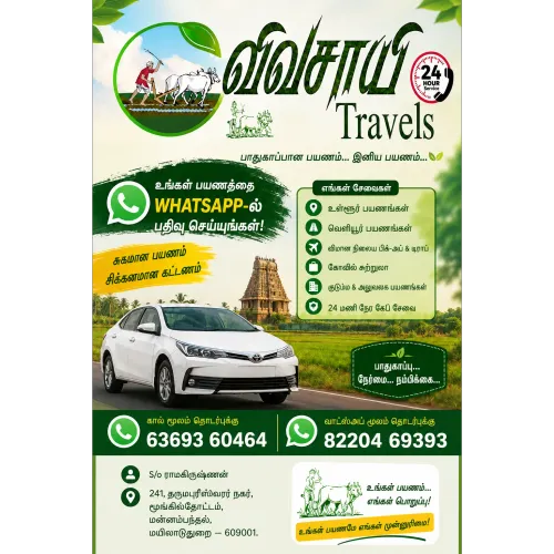 🌍 Tourist Cab Service in Mayi