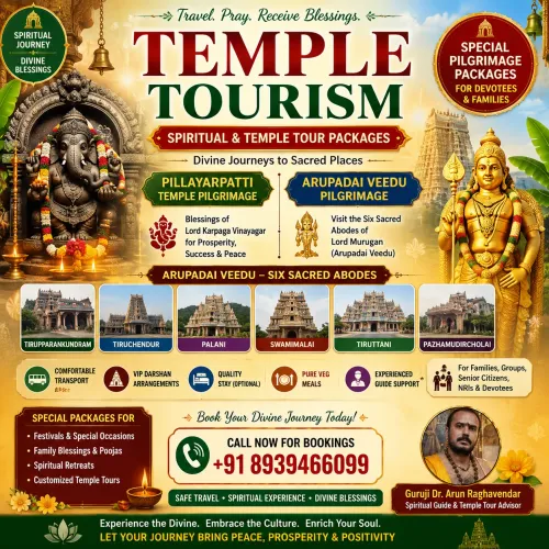 assam pilgrimage package