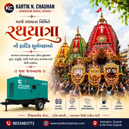 On the auspicious occasion of