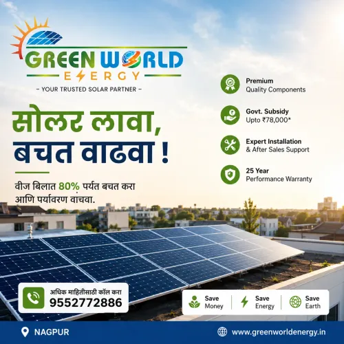 Best Solar Solar Energy Company in Nagpur Best Sol