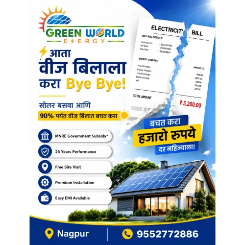 residential solar panel in Central Avenue, Nagpur 