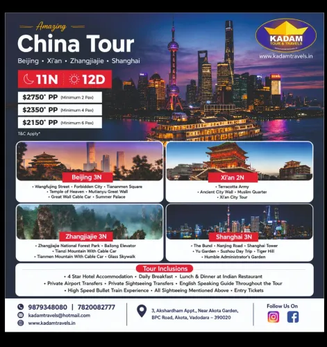 Best China Tour Package from V