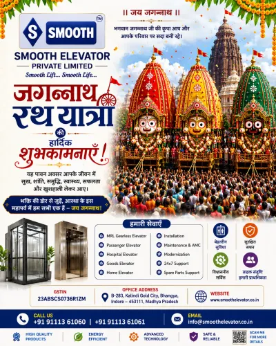 🚩 जय जगन्नाथ 🚩 भगवान श्री जगन्नाथ जी की पावन रथ 