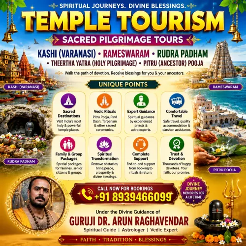 assam pilgrimage package
