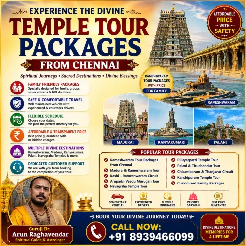 assam pilgrimage package