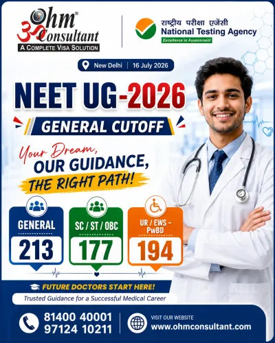 NEET UG 2026 - General cutoff.