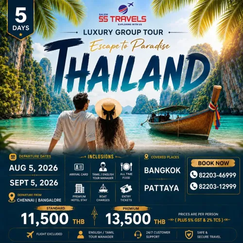 Posted on : 19/07/2026 Thailan