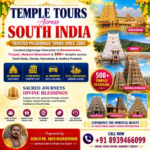 assam pilgrimage package