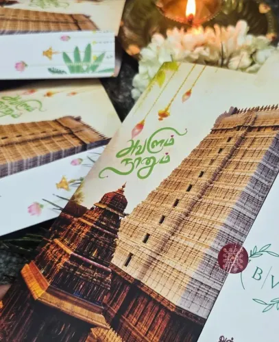 Wedding Invitation cards#