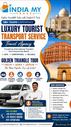 India My Travel – Luxury Touri