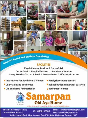 आमच्या घरी मिळेल आपुलकीचे घर 2