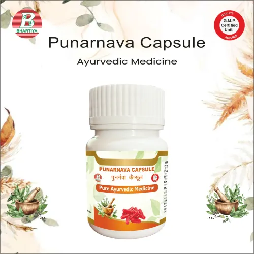 Ayurvedic Medicine Punarnava Capsule Manufacture i