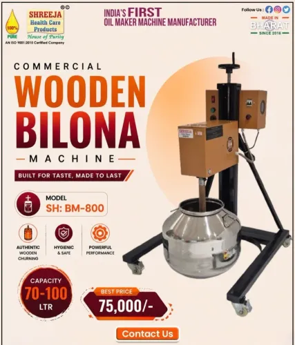 Commercial Vedic Mathani (SH:BM – 800) ₹75, 000.0