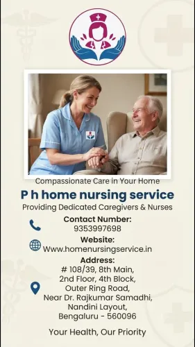Catheter Care & Hygiene :