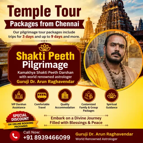 ahobilam tour package from che