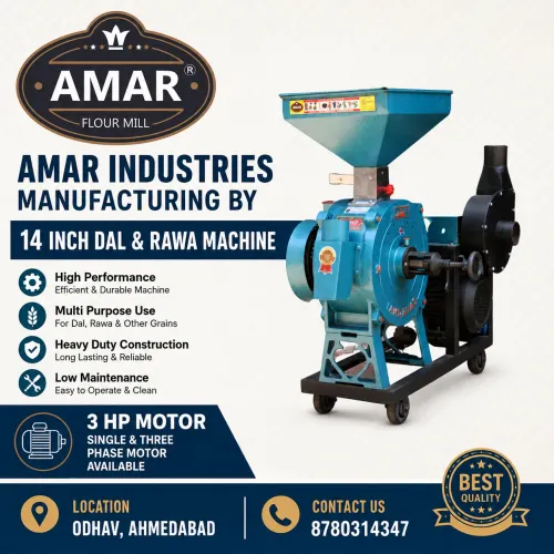 14 इंच दाल एवं रवा मशीन – Amar Industries, Odhav, 