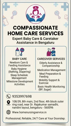 baby care : near by Srini