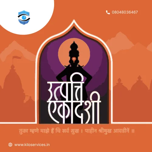 🙏🌼 Happy Ashadhi Ekadashi! M