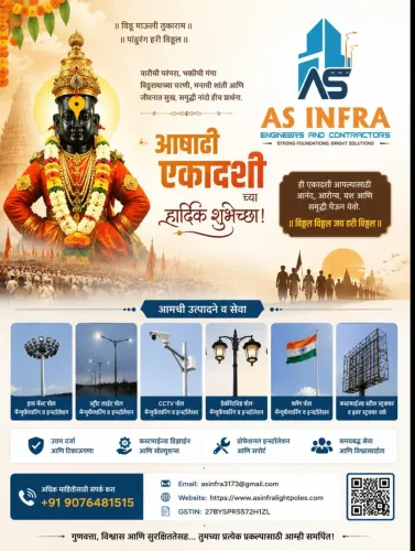 Description:Celebrate the divine spirit of Asha