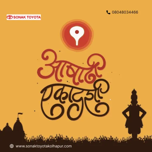 🌼🙏 On this sacred occasion of Ashadhi Ekadashi, 