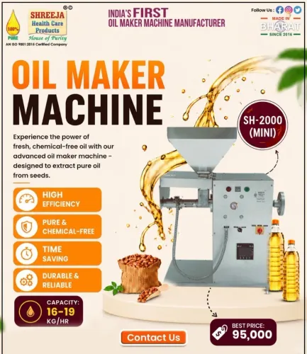 Mini Commercial Oil Press Machine (SH – 2000) : N