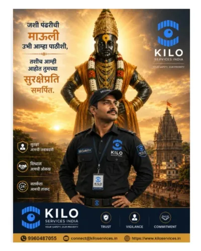|| राम कृष्ण हरी || किलो परिवा