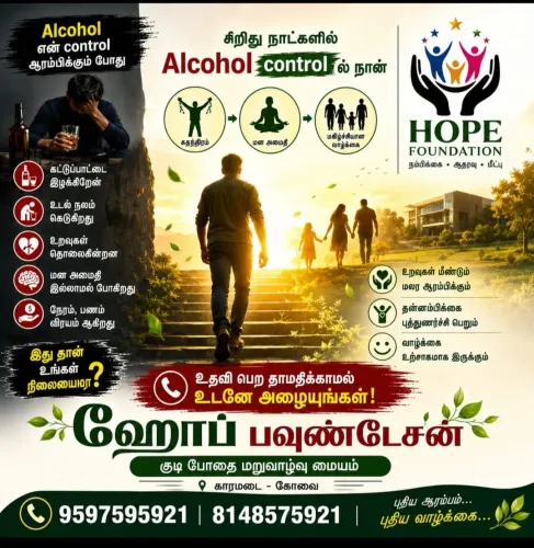 Hope found