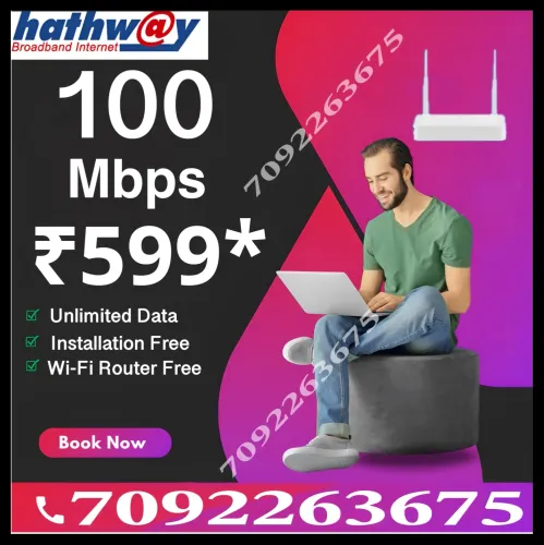Hathway high speed internet ne