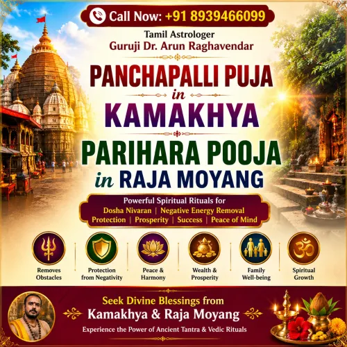 Experience the divine power of