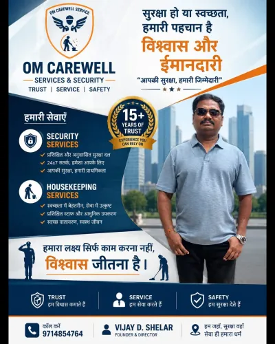 Industrial Security Services i