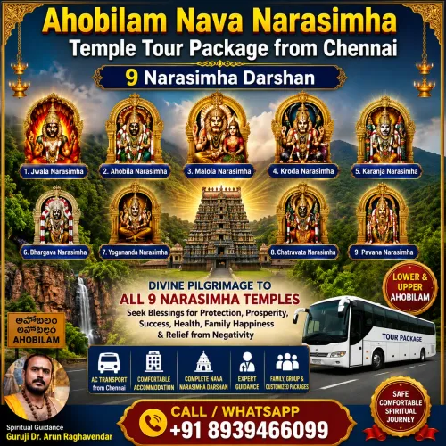 Ahobilam N