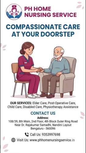 home caregiver : near by 