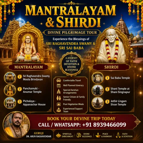 Mantralayam & Shirdi Divine Pi