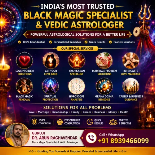 Guruji Dr. Arun Raghavendar | 