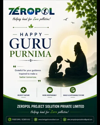 Happy Guru Purnima 🌷

Honorin