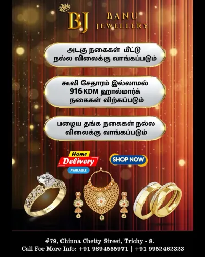 BJ Gold offers a transparent, 