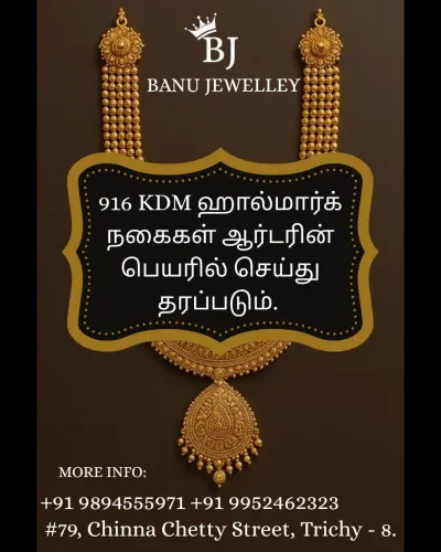 BJ Gold Lo