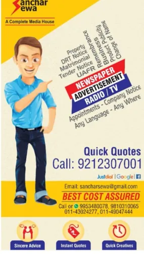 business advertisements and pu