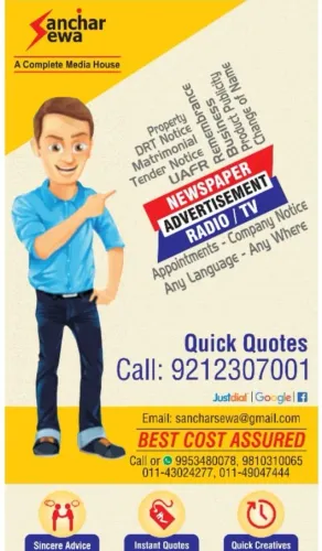 business advertisements and pu
