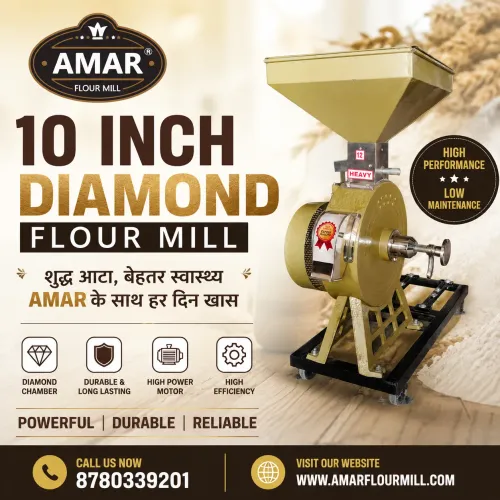 AMAR Industries द्वारा निर्मित 10 Inch Diamond Flo