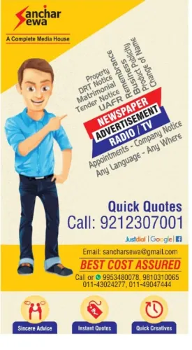 business advertisements and pu