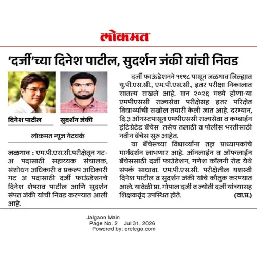 update image