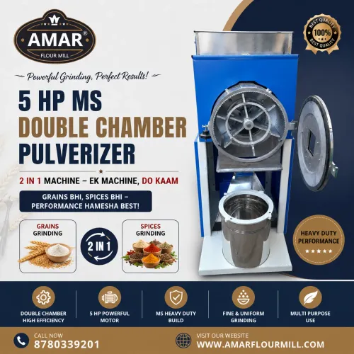 5 HP MS DOUBLE CHAMBER PULVERIZER2 IN 1 मशीन – अ