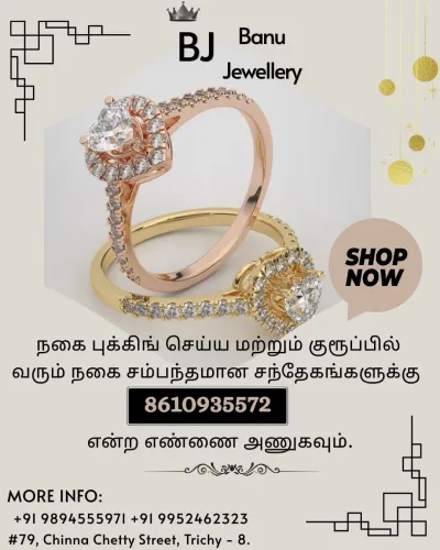 BJ Gold is