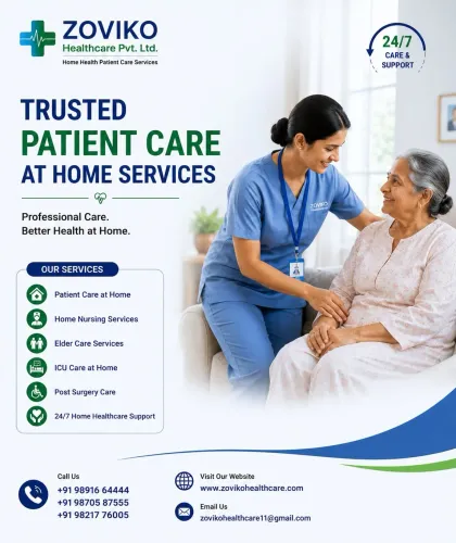 🏥 Trusted
